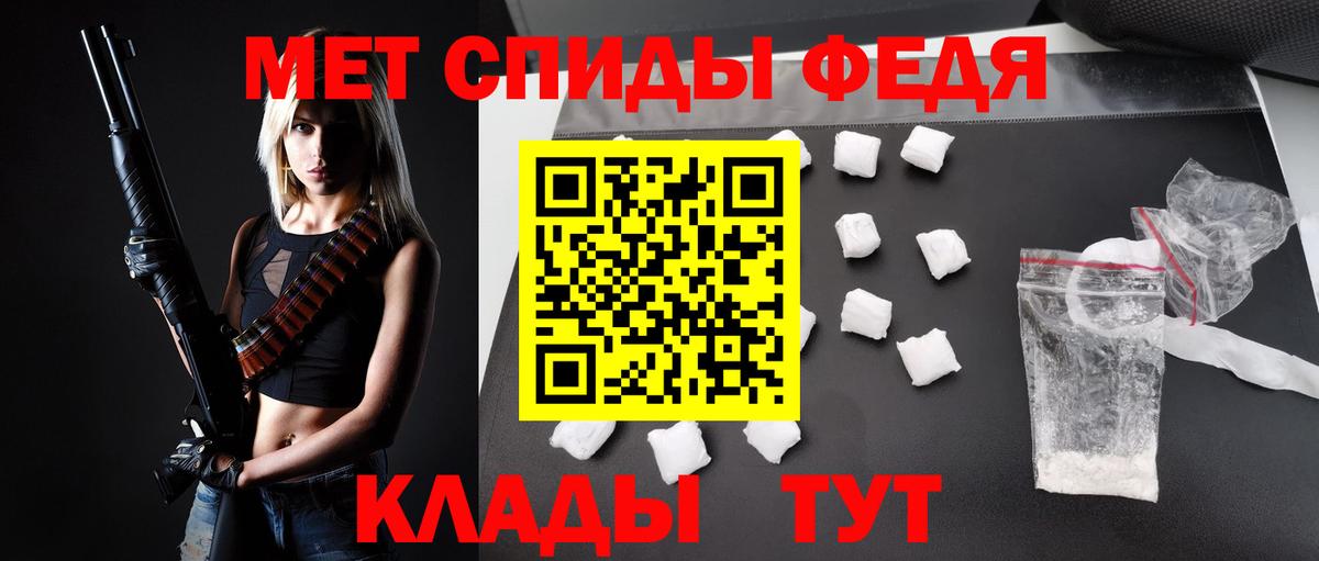 Амфетамин VHQ  Вход с VPN  Сафоново 