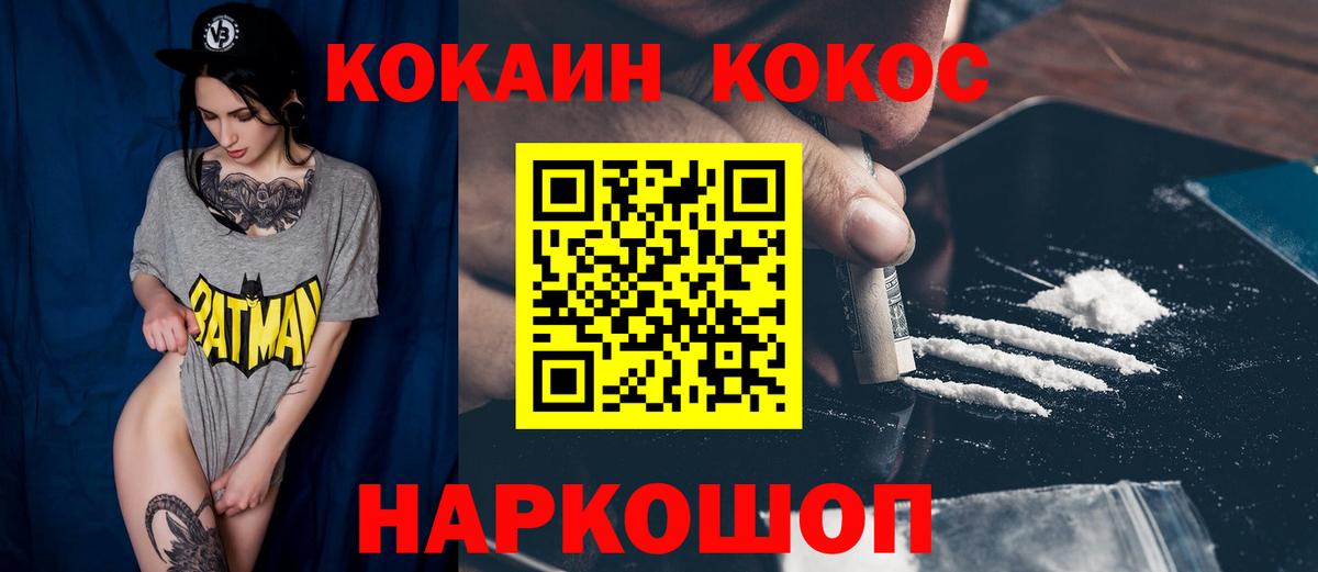 Cocaine Колумбийский Сафоново
