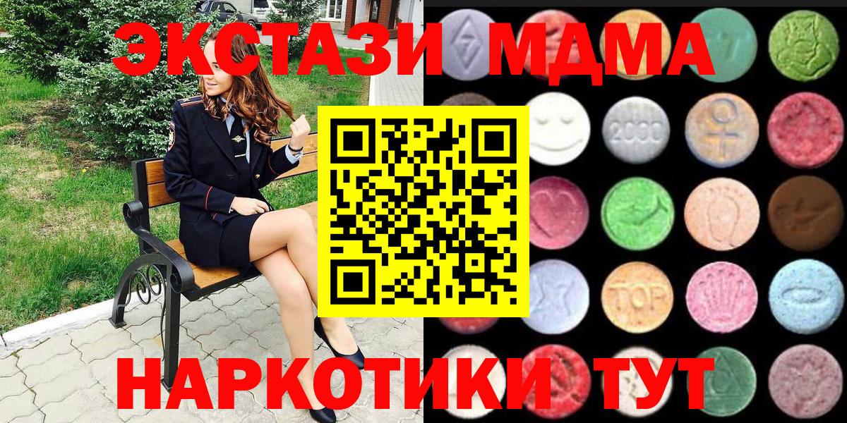 Сафоново  мориарти как зайти  Ecstasy 250 мг  Вход с VPN  Ecstasy бентли  где купить наркоту 