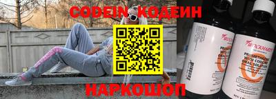 мескалин Партизанск
