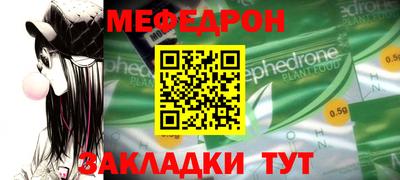 мескалин Партизанск