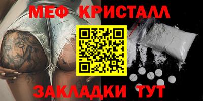 мескалин Партизанск