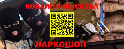 мескалин Партизанск