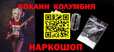 кокаин Первоуральск