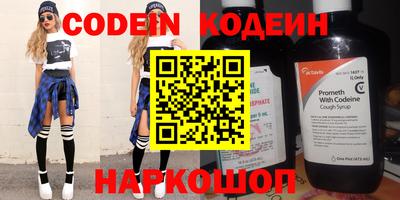 кокаин Первоуральск