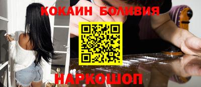мескалин Партизанск