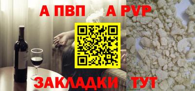 гашишное масло Пенза