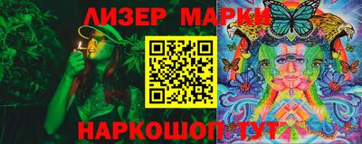 гашишное масло Пенза
