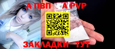 гашишное масло Пенза