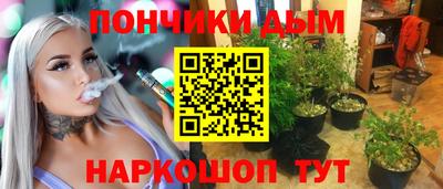 кокаин Первоуральск