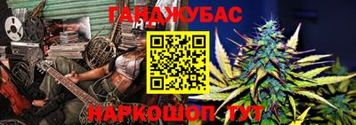 мескалин Партизанск