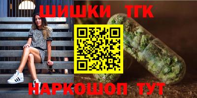 мескалин Партизанск