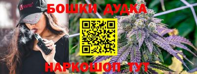 мескалин Партизанск