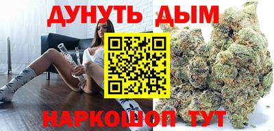 гашишное масло Пенза