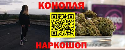 мескалин Партизанск