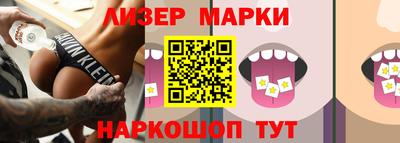 кокаин Первоуральск