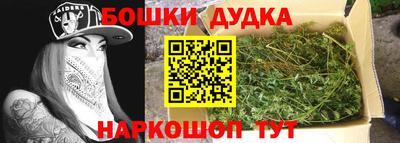 гашишное масло Пенза