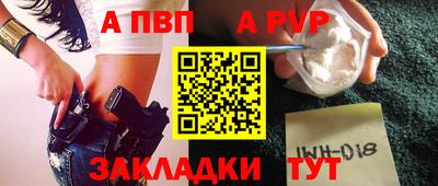 кокаин Первоуральск