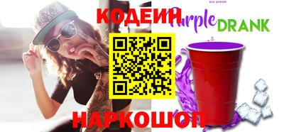 кокаин Первоуральск