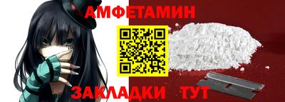 мескалин Партизанск