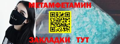 кокаин Первоуральск