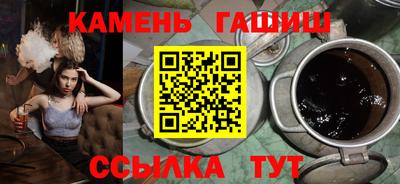 мескалин Партизанск