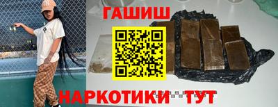 мескалин Партизанск