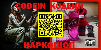 гашишное масло Пенза