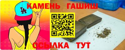 гашишное масло Пенза