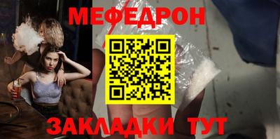 кокаин Первоуральск
