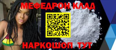 кокаин Первоуральск