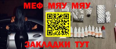 мескалин Партизанск