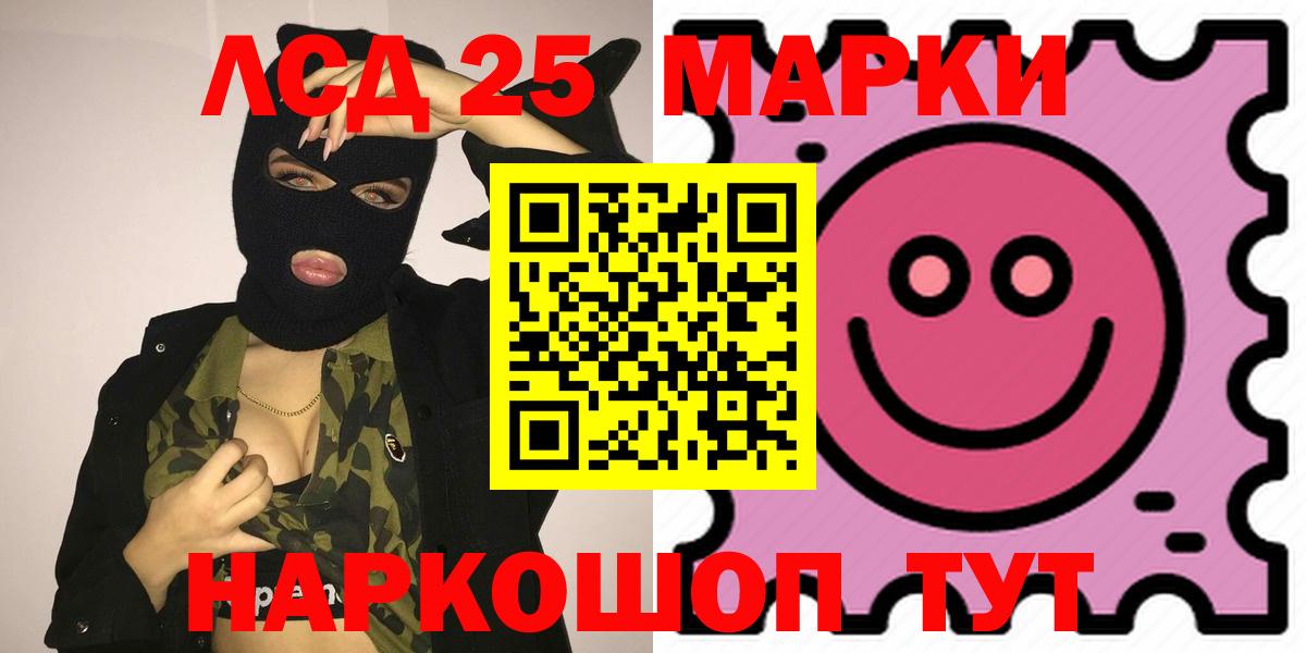 Лсд 25 экстази ecstasy  Лсд 25 экстази  ЛСД экстази кислота  Сафоново  Вход с VPN 