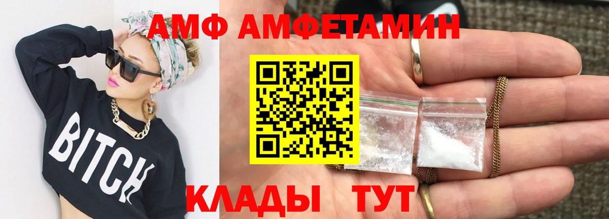 Сафоново  Метамфетамин витя  Вход с VPN 