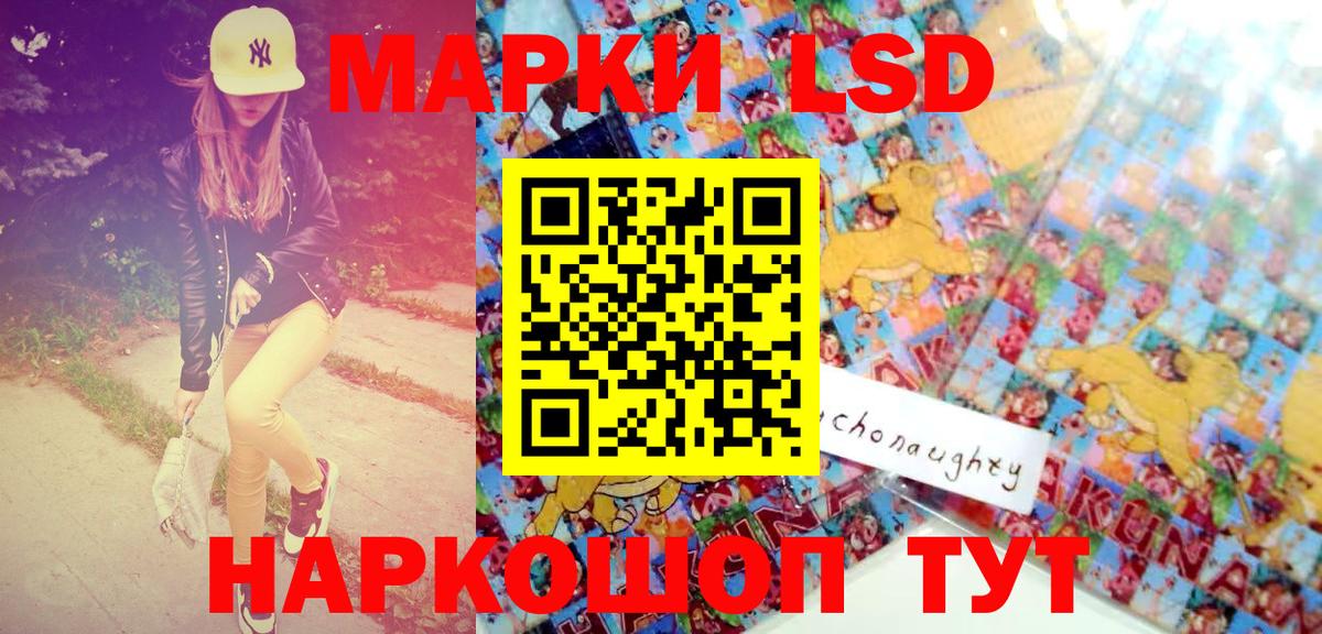 Марки N-bome 1,5мг Сафоново