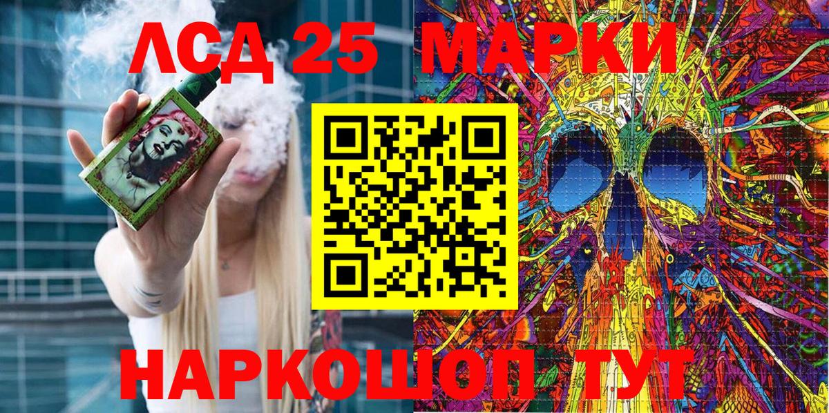 Марки NBOMe  Наркотические марки 1500мкг  магазин продажи   Сафоново  Вход с VPN 