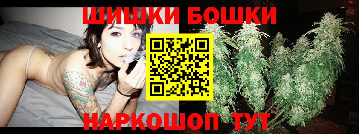 МАРИХУАНА LSD WEED  Марихуана VHQ  Бошки Шишки OG Kush  Сафоново  Вход с VPN 